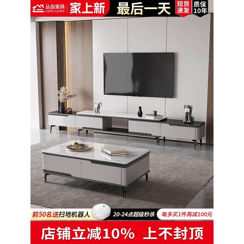 现代轻奢2024新款现代简约客厅家用实木电视柜茶几组合岩板可伸缩,住宅家具,电视柜,淘宝优惠券,粉丝福利购,淘宝优惠卷