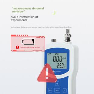 力辰科技便携式酸度计PHB-4/PHB-1便携式PH计ph测试笔酸碱度检测
