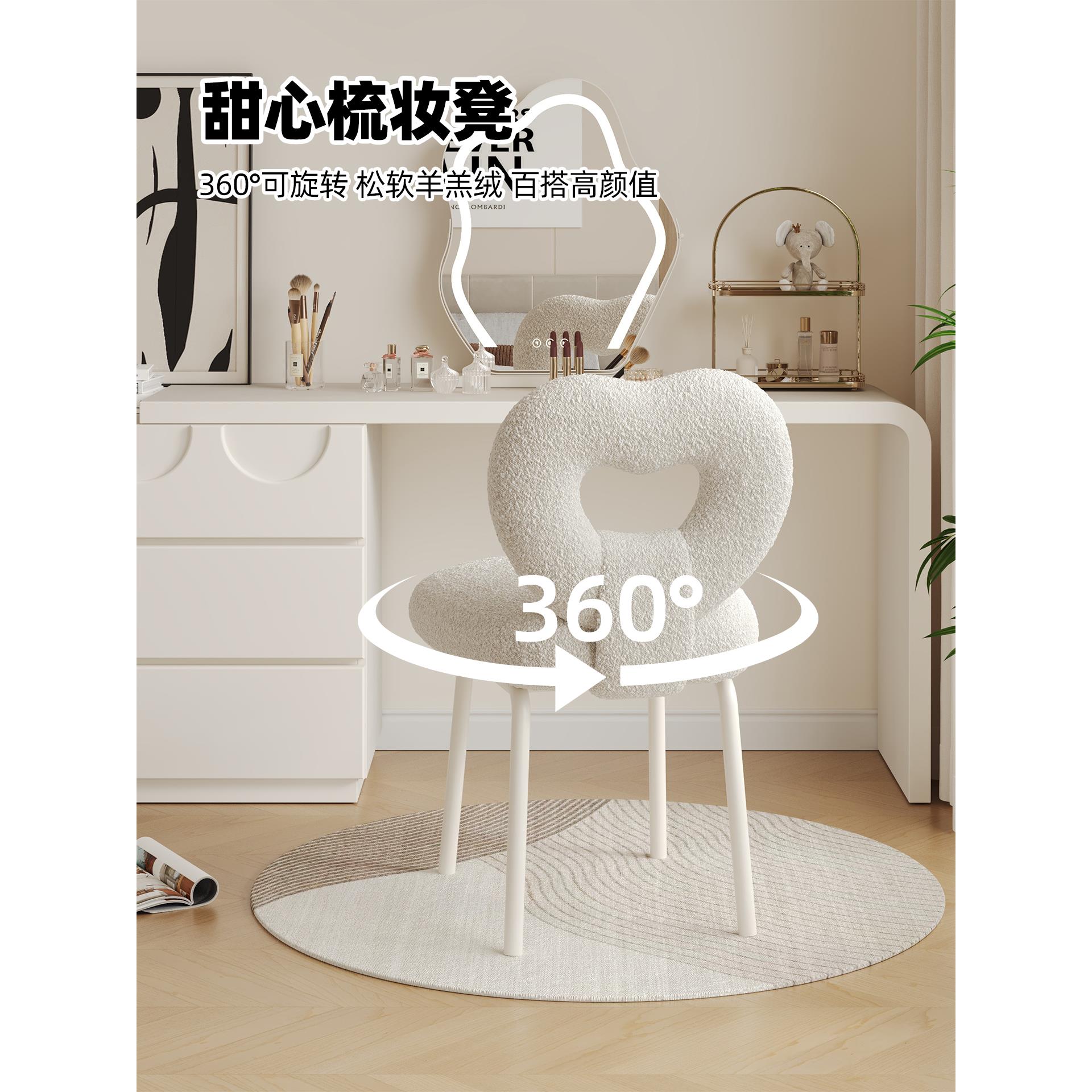 卧室梳妆凳现代简约小户型轻奢化妆凳家用梳妆台椅子高级感美甲凳