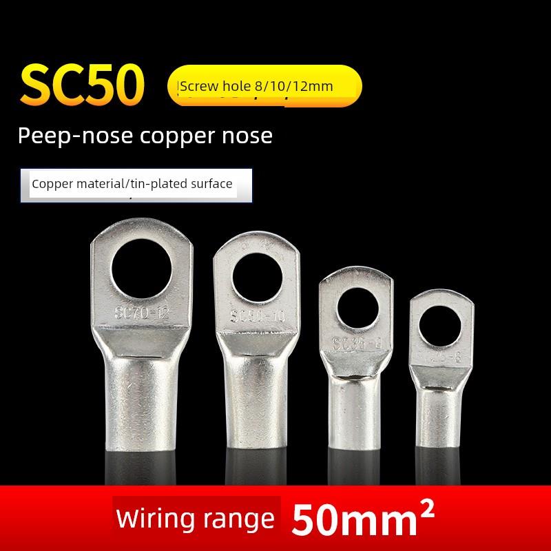 Sc50-6-8-10-12铜线端子座窥视铜线鼻鼻铜线鼻