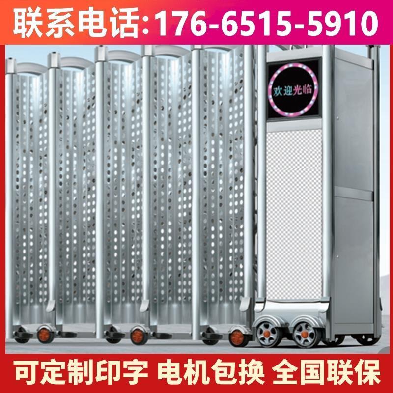 不锈钢铝合金自动折叠收缩屏风遮挡幼儿园学校大门直销电动伸缩门