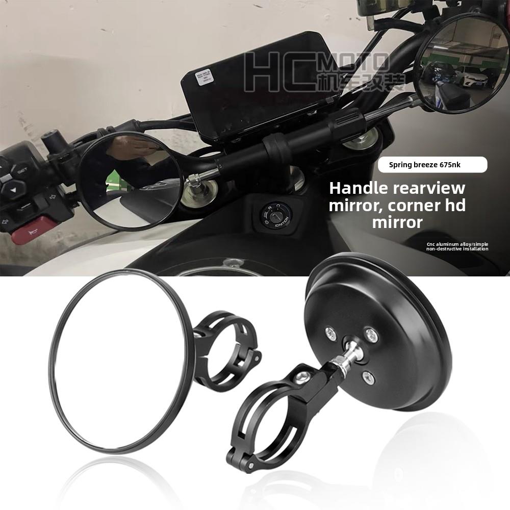 适用于东风675Nk车把后视镜改装800Nk摩托车车把凸面镜广角后视镜