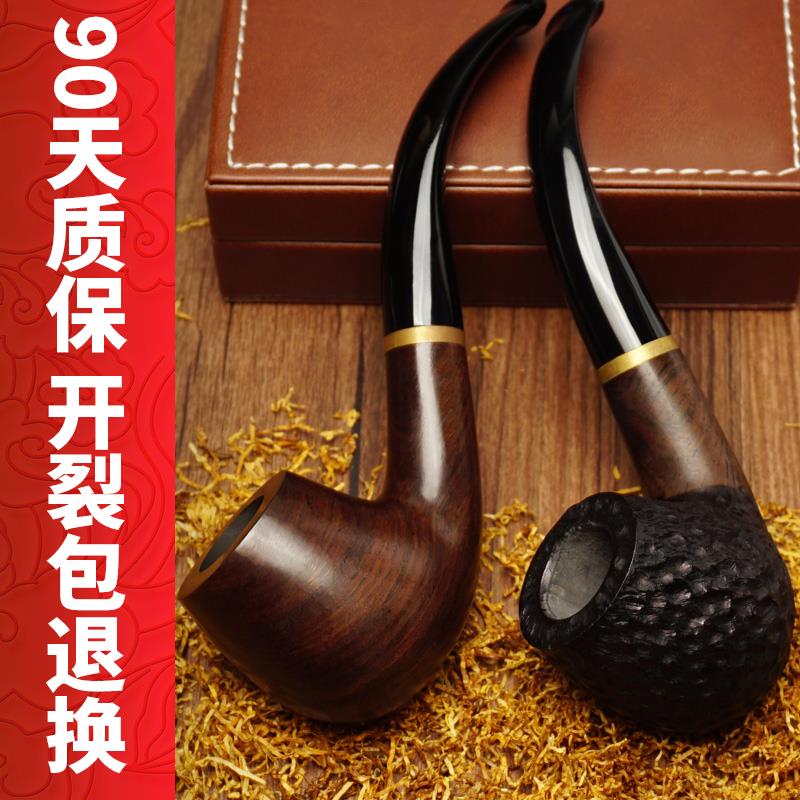 烟斗男士烟草丝专用袋铜锅全套手卷旱烟石楠木烟袋锅子可携式小号