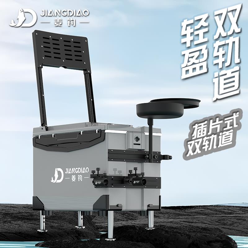 轨道多功能钓箱29升钓鱼箱2025新款大容量垂钓钓箱超轻台钓鱼用具