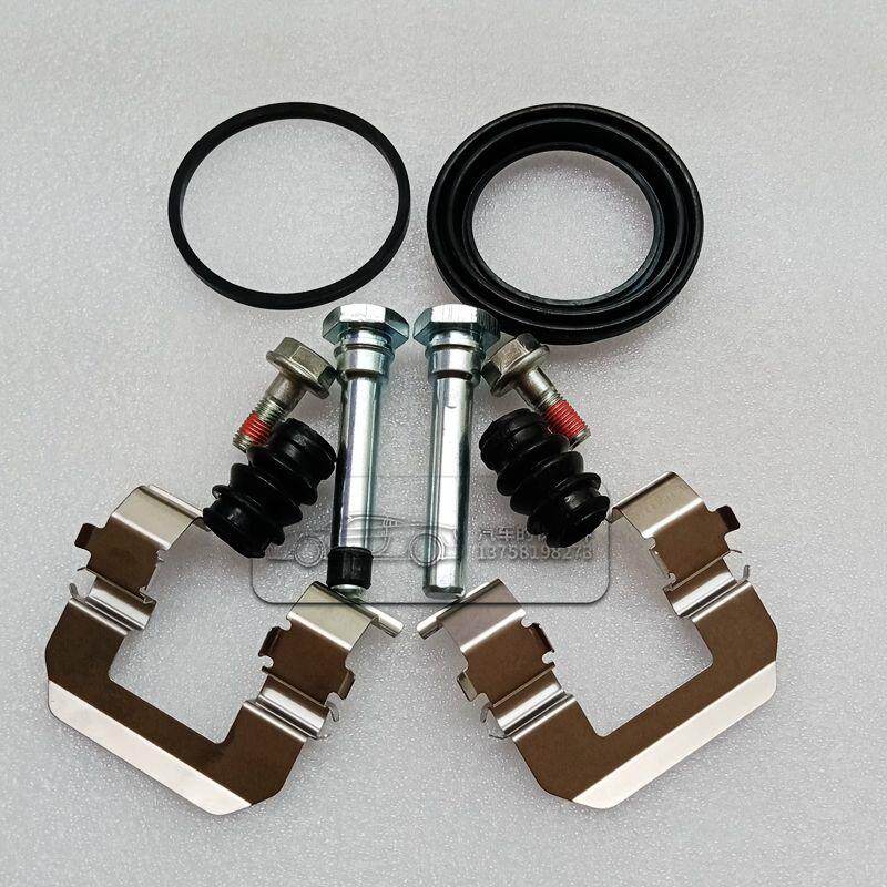 长安CS35 睿行S50T 前刹车分泵修理包 卡钳导销螺丝胶套 卡簧垫片
