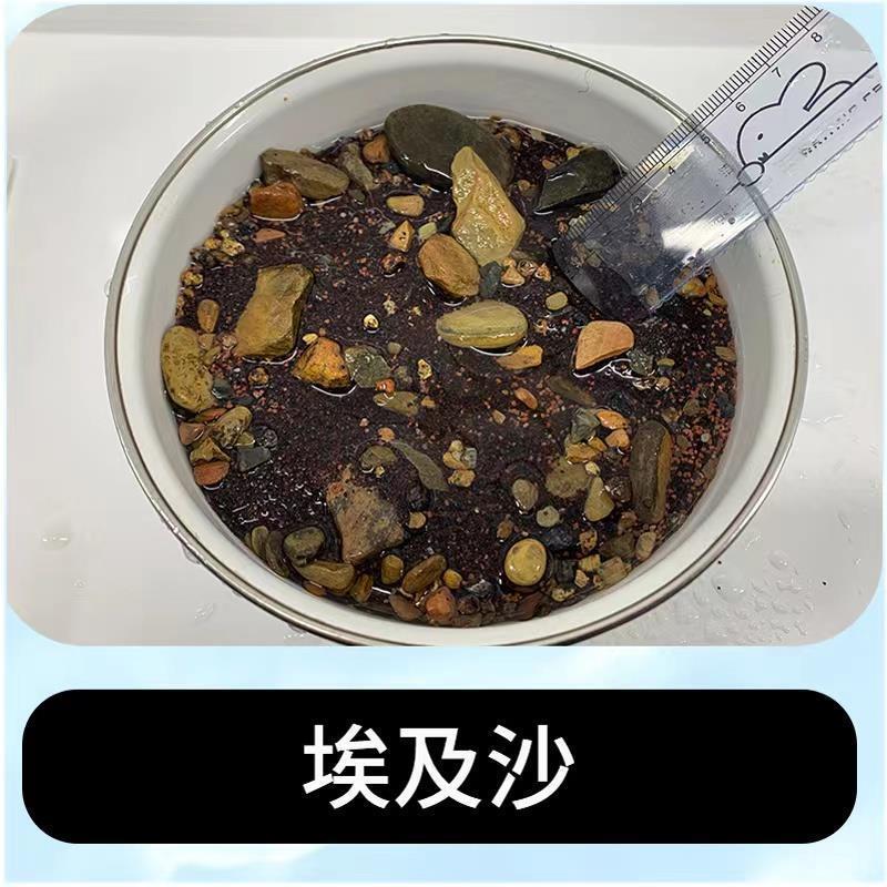 .热带南美鱼缸造景精品雨林沙三湖慈鲷沙鼠沙埃及七彩溪流雷龙沙