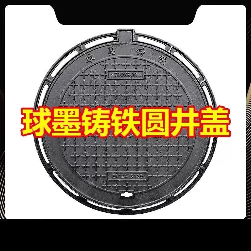 球墨铸铁井盖方形电力井盖铸铁通信窨井盖雨水污水井盖弱电沙井盖