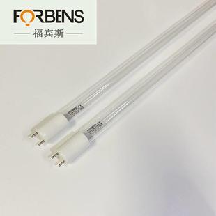 1500 ZW40S19W 生物安全柜紫外线杀菌消毒灯管40W Z1199 BSC