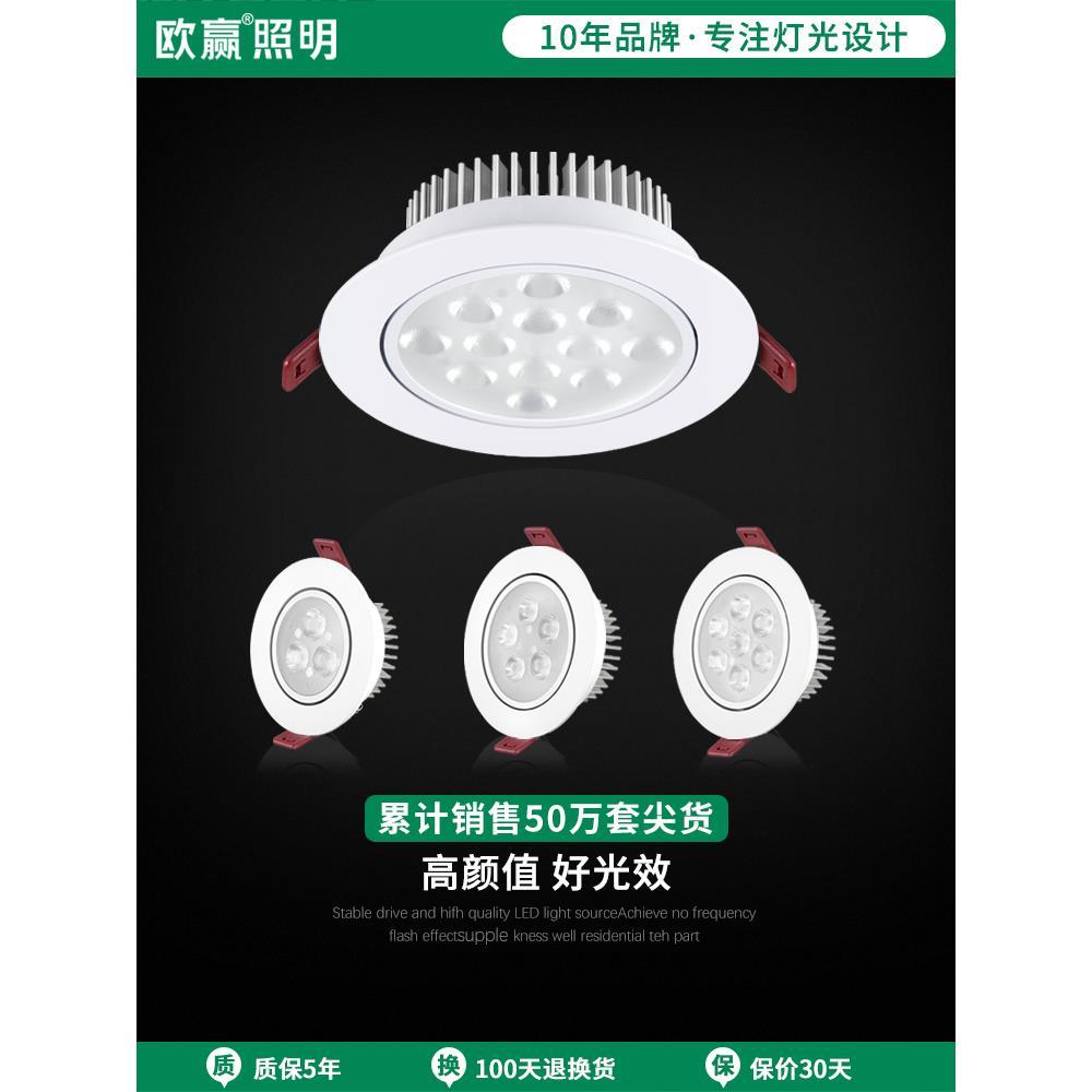 tle白色d射灯5w7w天花灯12w筒灯嵌入式开孔10 12公分洞灯孔灯3w18