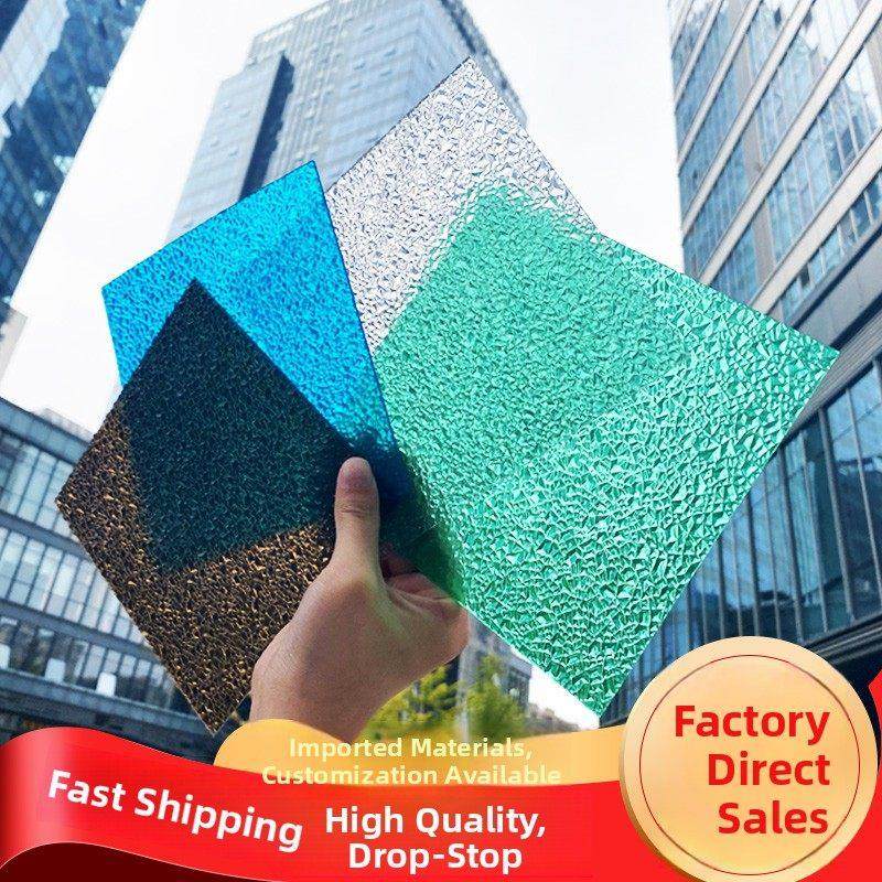 pc耐力板钻石颗粒板实心阳光板室内隔断磨砂板车棚雨棚板不碎玻璃