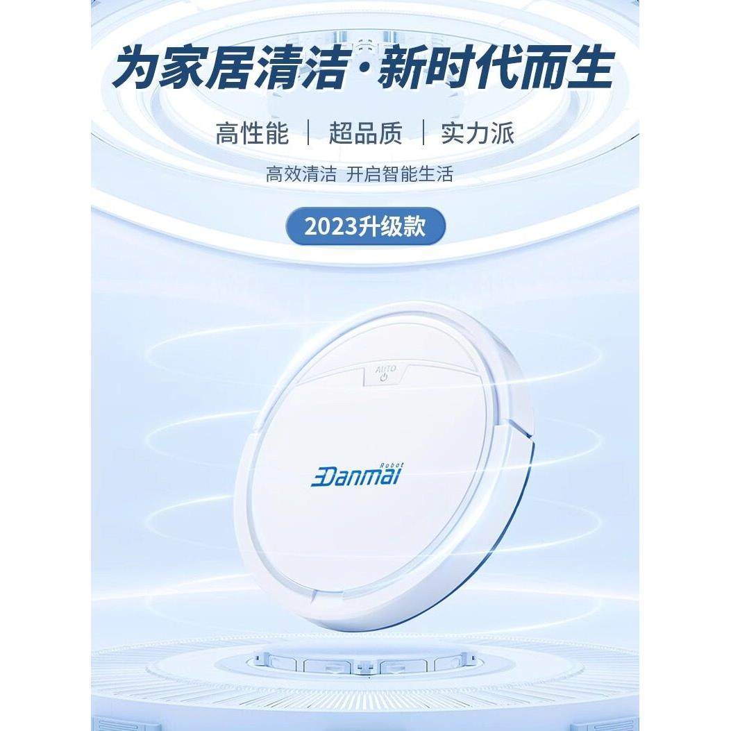 扫地机器人家用扫拖吸三合一智能擦地拖地一体机全自动清洗吸尘器