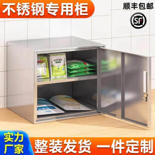 不锈钢留样柜矮柜双锁食品添加剂专用柜单门文件储物收纳箱小柜子