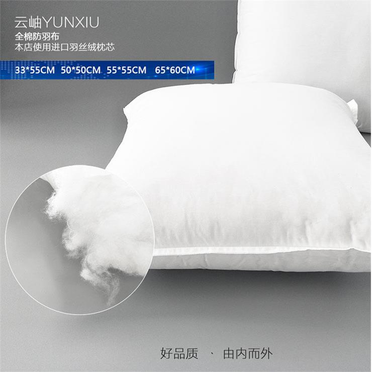全棉羽丝绒抱枕芯方枕靠枕芯50 55 65 抱枕心正方形羽丝绒靠枕芯
