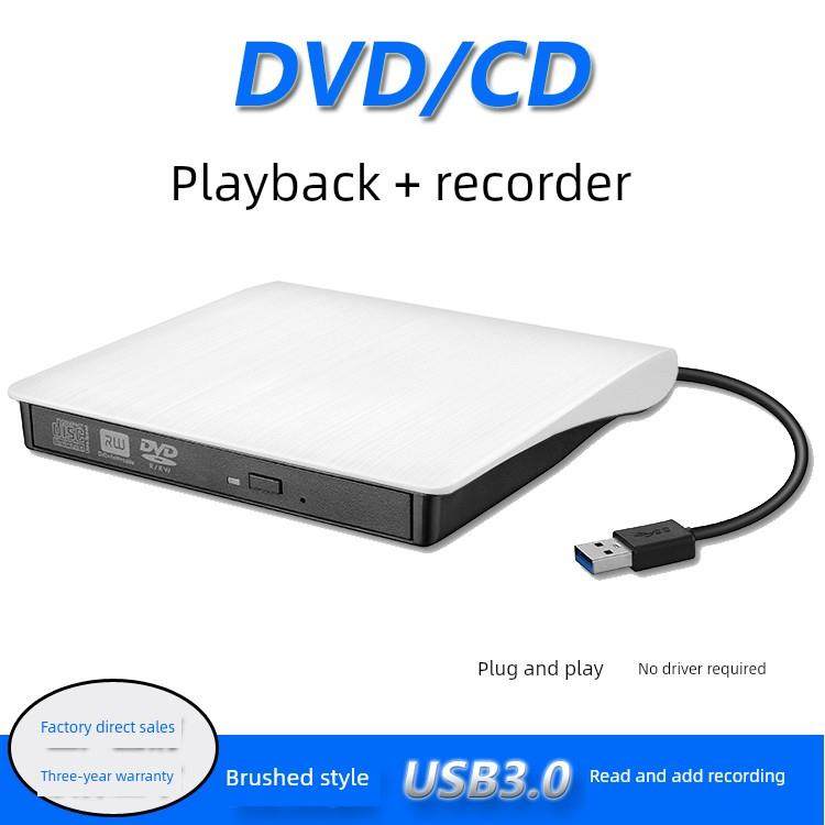 USB外置光驱Dvd/Cd刻录机3.0笔记本台式机通用光盘阅读器外置光驱