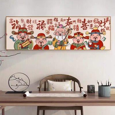 五路财神钻石画2023新款满钻钻石贴画十字绣福禄寿喜财客厅手工