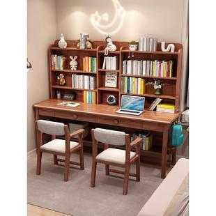 赵匠世家儿童实木书桌双人电脑桌带书架一体家用卧室办公桌学习桌