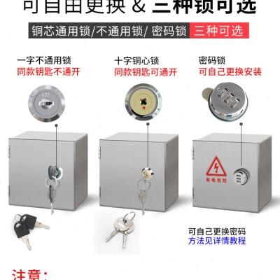 不锈钢防溅盒86型开关插座锁盒子带锁防盗电户外电动车充电防水盒