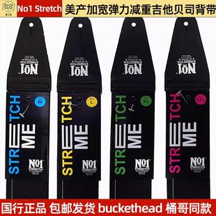 No1 Stretch美产加宽弹力减重吉他贝司背带桶哥同款背带