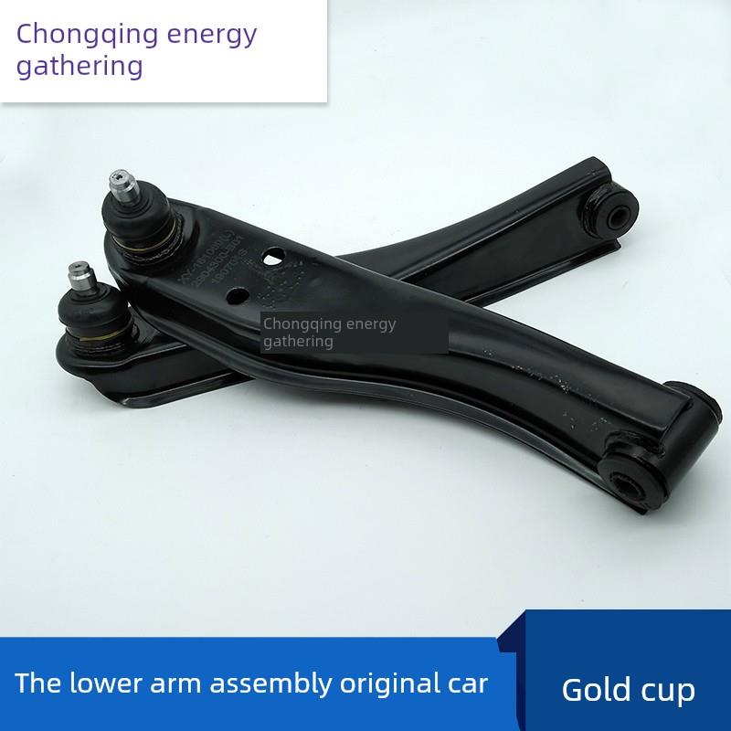 金杯配件小海狮X30新海狮X30LT30T32下支臂下摆臂下拖臂原厂原车