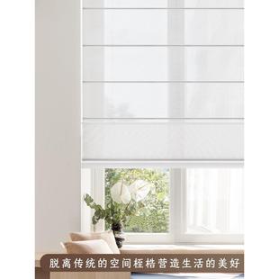 罗马帘客厅书房挂帘遮光电动升降纱帘 网红梦幻帘百叶折叠窗帘日式