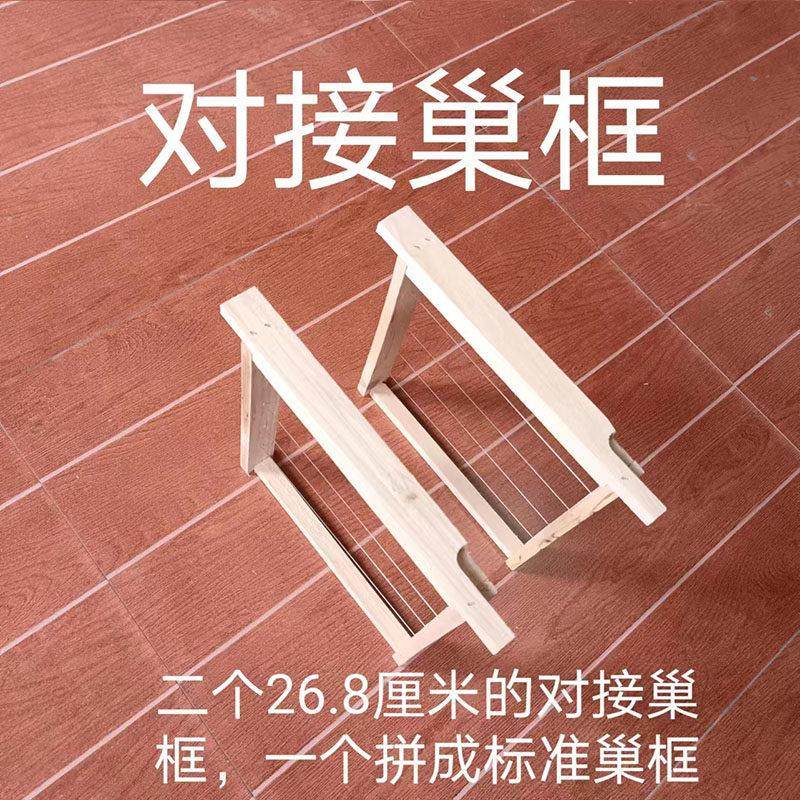 交尾巢框交尾箱拼接巢框对接巢框凹凸育王巢框公母巢框多功能巢框,畜牧/养殖物资,畜牧/养殖器械,淘宝优惠券,粉丝福利购,淘宝优惠卷