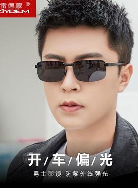 开车偏光太阳镜男士专用墨镜男款2025新款日夜两用变色眼镜驾驶镜