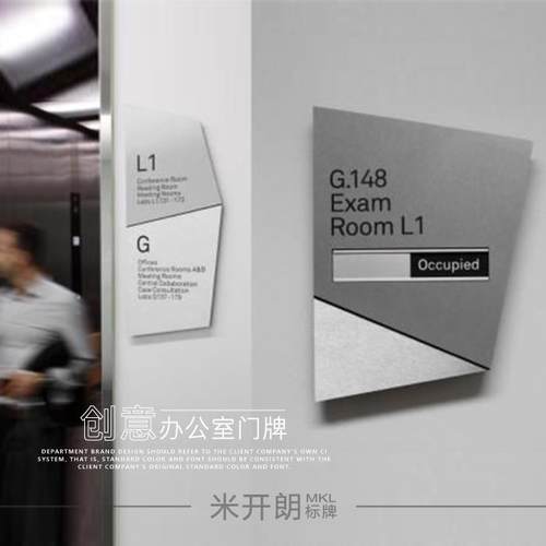 高档公司门牌创意办公室部门牌提示牌定做科室牌会议室标识牌门牌