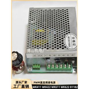 澳大利亚联邦科学与工业研究组织