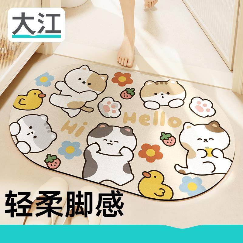 大江地垫浴室门口脚垫吸水家用卫生间可爱厕所地毯洗手间软硅藻泥