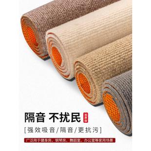 电子竞技室隔音地毯乐器室减震无声钢琴鼓套全屋全地吸声环保地垫