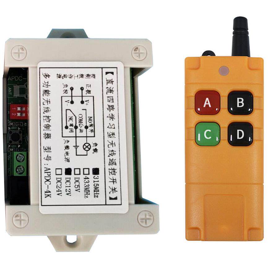 新品工业4键12V/24V无线 线遥控开 关学习型4路继电器模块开 关控