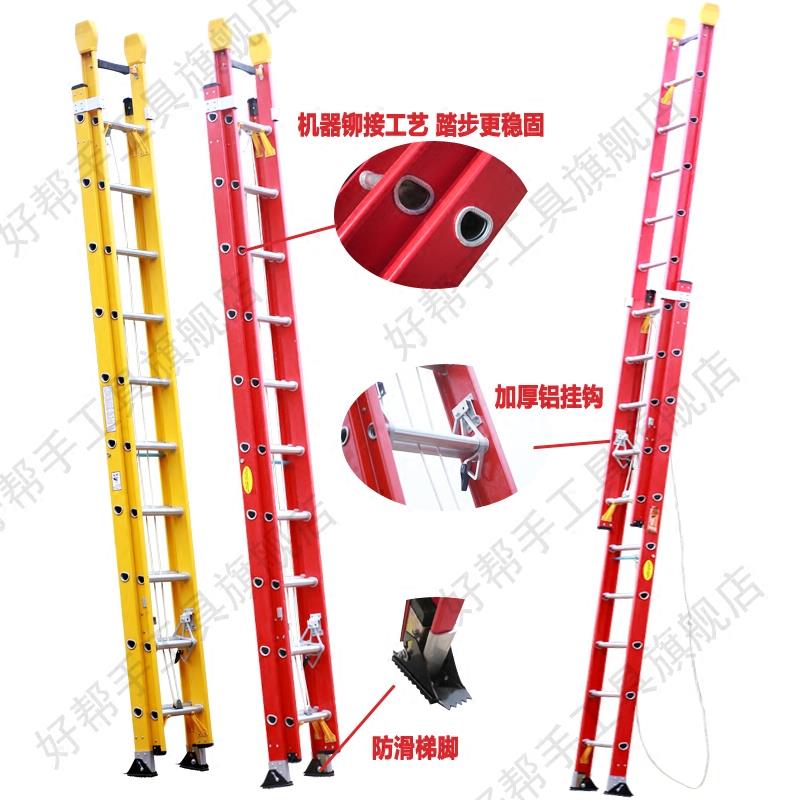 升降伸缩移动登高梯安全工程玻璃钢消防电讯铝合金加厚8米多功能