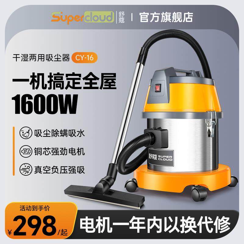 舒蔻洗车美缝专用吸尘器商用大吸力装修大功率吸尘机工业干湿两用