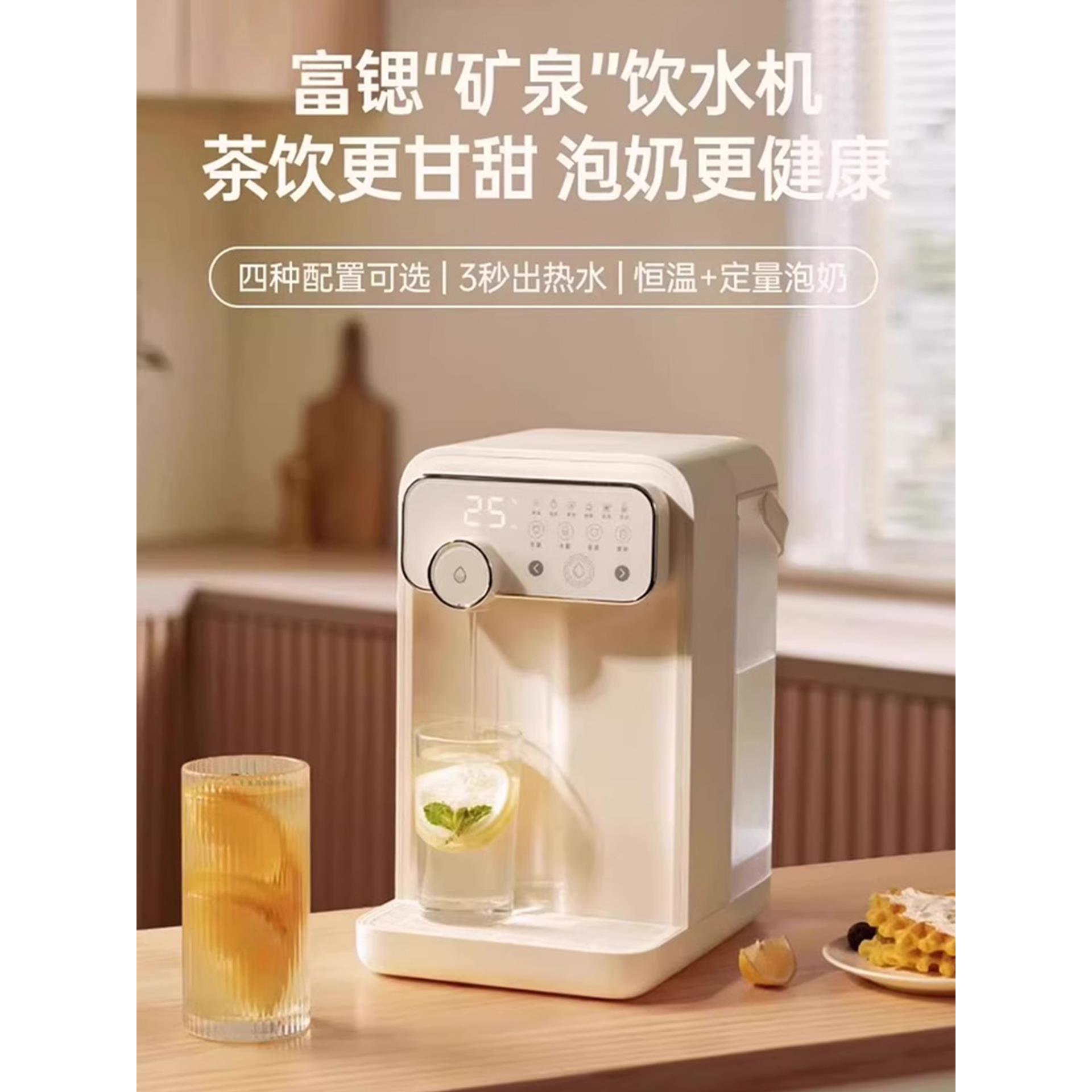 德国即热饮水机家用一体机小型台式台式饮水机净化饮水机