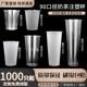 600ml 商用磨砂奶茶注塑杯子 一次性90口径500 700cc塑料带盖定制