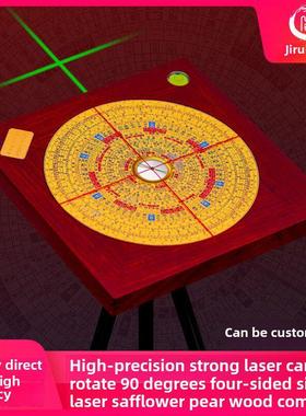 吉力多红木高端四方盘风水大师盘高精度激光专业高端综合指南针
