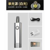 玉石鉴别专用强光手电筒1200流明超亮珠宝玉石原石鉴别白黄光