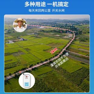 无线开关控制器220v灯家用智能大功率水泵远程遥控插座免布线双控