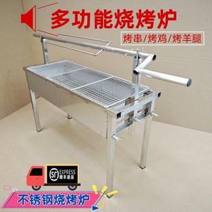 加厚不锈钢烧烤炉家用户外便携烤肉烧鸡烤羊腿羊排烤鱼木炭烧烤架