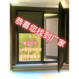 内开窗隐形百叶窗帘高遮光升降蜂巢帘厨房阳台卫生间免打孔折叠帘