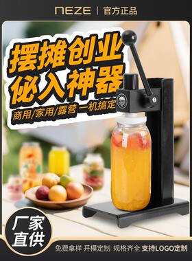 【万凯包装】NEZE商用家用压盖机手动一次性易拉罐手自动封口机