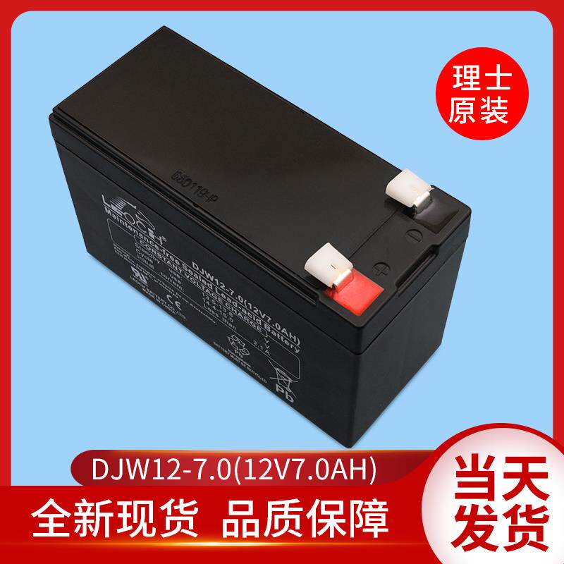 通力电梯配件轿顶应急电源电池DJW12-7.0(12V7.0AH)9AH12AH蓄电池