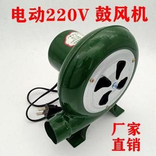 鼓风机220V炉灶鼓风机家用小型电动鼓风机烧烤助燃炉子吹风生火