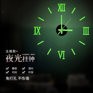 家用时钟表现代创意个性 .夜光挂钟客厅钟表diy简约北欧时尚 石英钟