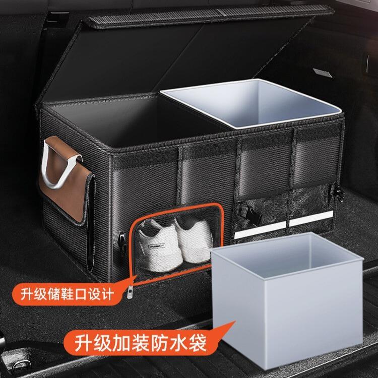 智翔汽车后备箱收纳箱车载储物箱收纳盒尾箱整理车内收纳神器装饰