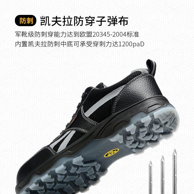 透气劳保鞋男轻便防臭夏季安全鞋钢包头防砸防刺穿电工绝缘工作鞋