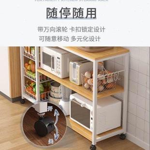 厨房置物架落地多层蔬菜架家用多功能储物架靠墙微波炉锅具收享u.