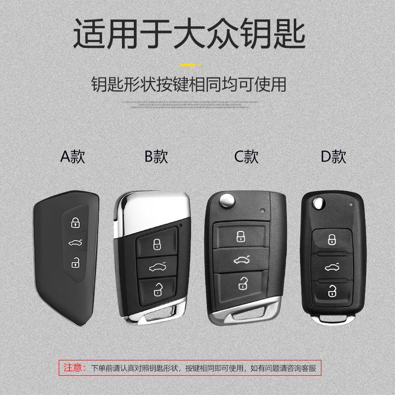 专用大众钥匙套高尔夫8八代途昂X新凌度ID.346X CROZZ车壳扣包男
