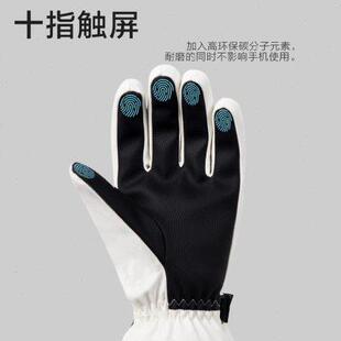 专业滑雪手套冬男女户外防风防水保暖玩雪可触屏骑行骑车单双板
