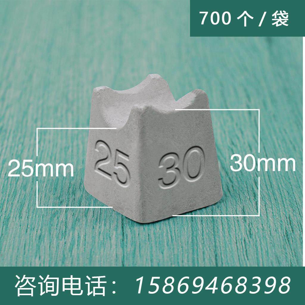 （700个/袋）平板2.5/3公分水泥垫块混凝土垫块钢筋保护层垫块钢,基础建材,基础材料,淘宝优惠券,粉丝福利购,淘宝优惠卷